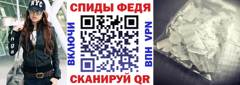 АМФЕТАМИН Premium  Солнечногорск 