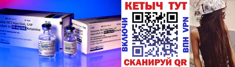 КЕТАМИН ketamine  Солнечногорск 