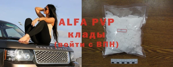 твердый Армянск