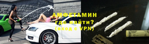 твердый Армянск