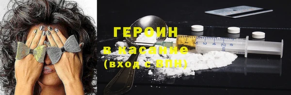 твердый Армянск