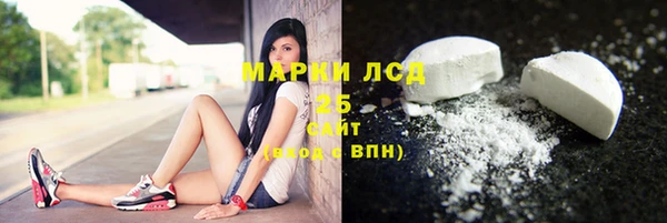 твердый Армянск