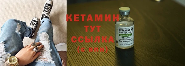 твердый Армянск