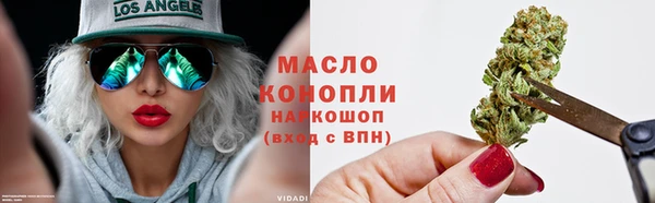 COCAINE Покровск
