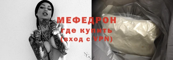 COCAINE Покровск