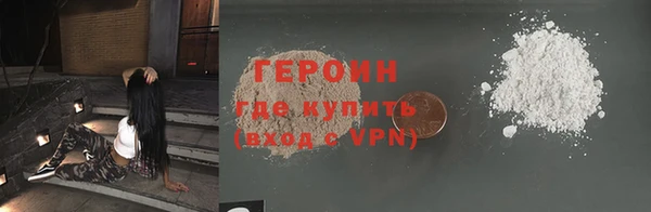 COCAINE Покровск