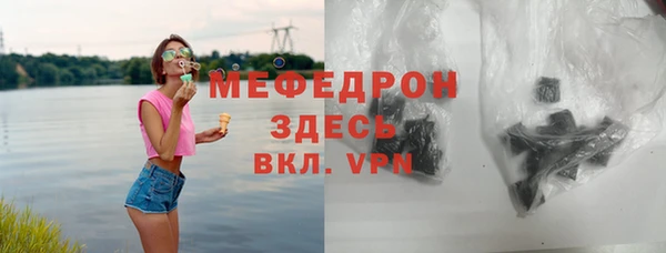 твердый Армянск