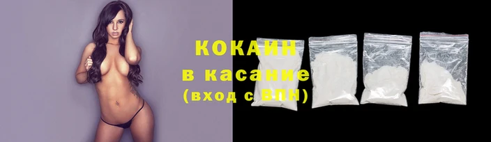 метадон Аркадак