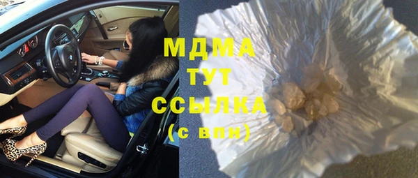 apvp Белоозёрский