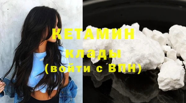 COCAINE Балахна