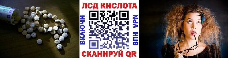 наркошоп  Солнечногорск  ЛСД экстази ecstasy 