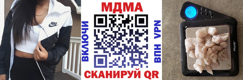 МДМА VHQ  Солнечногорск 