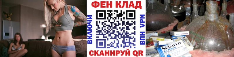 Метамфетамин Декстрометамфетамин 99.9%  Солнечногорск 
