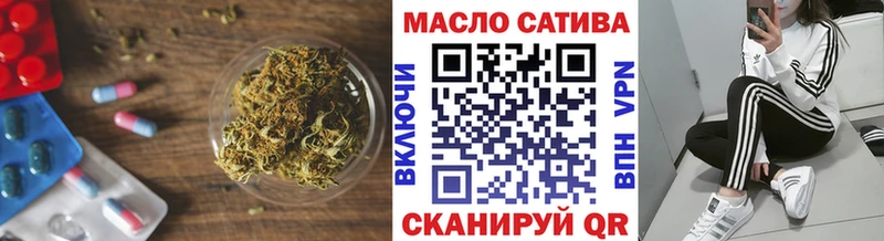 ТГК вейп с тгк  купить наркотик  Солнечногорск 